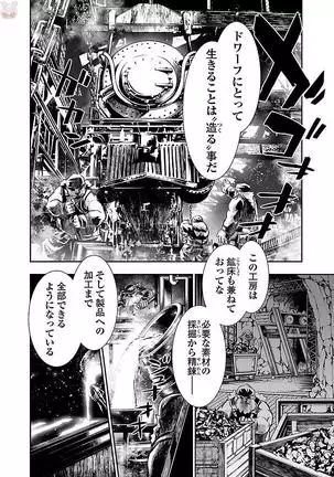 Shinju no Nectar Vol. 3