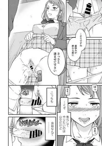 COMIC Penguin Club 2020-01