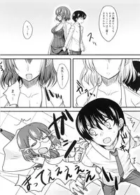 [Shijou Sadafumi] Semeruga Otome