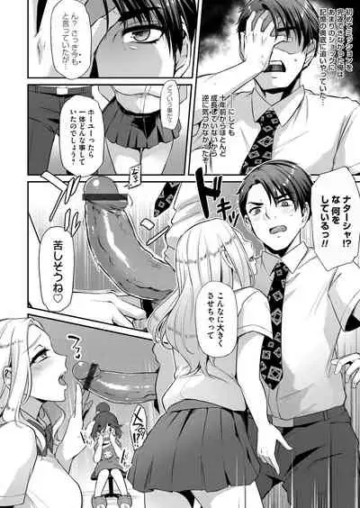 COMIC Magnum Vol. 146