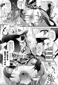 [Oohira Sunset] Sakusaku Meat Pie + Melonbooks leaflet