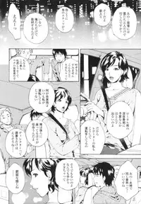 COMIC Tenma 2009-12 Vol. 139