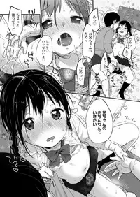 COMIC LO 2018-06 [Digital]