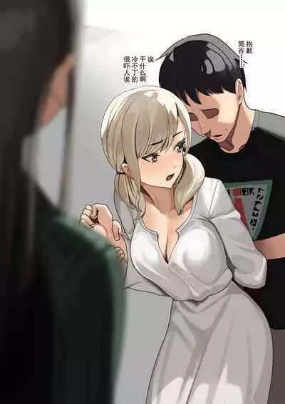 Kiseigata Chikyugai Seimeitai Ⅱ