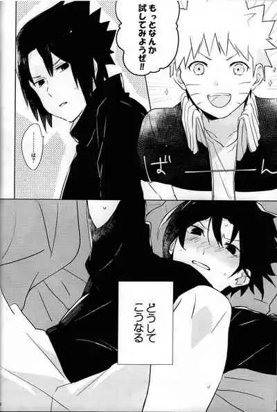 [Usagi Noodle (Hotohori, Mona-chan)] Nininsankyaku Seikatsu (Naruto)