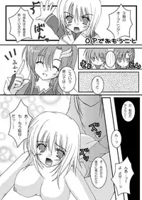 [Hanakairou] Hanakairo Nijisousaku Comics - Dai 2-kan “Hina Kore Hina Kore 3 Gappei-gou” (GUNDAM SEED DESTINY) [Digital]