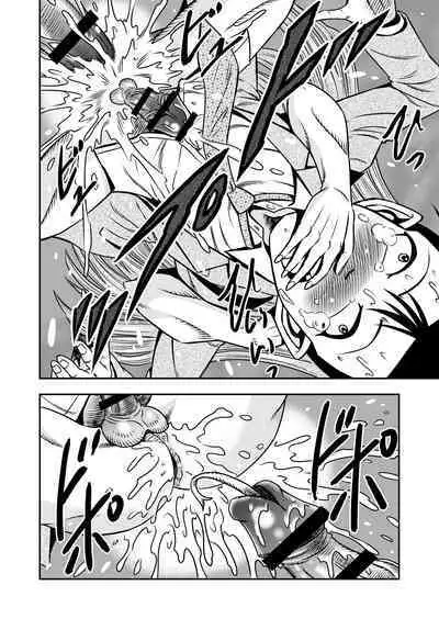 Otokonoko o Kyonyuu Musume ni Shite, Moteasonjao!