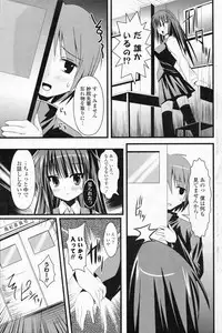 Comic Potpourri Club 2008-07