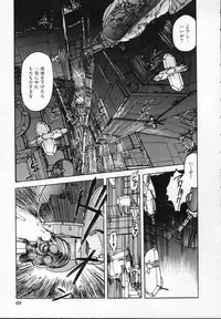 [Ken Kawasaki] ZONE 9000