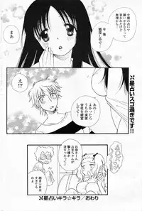 Comic Potpourri Club 2008-06