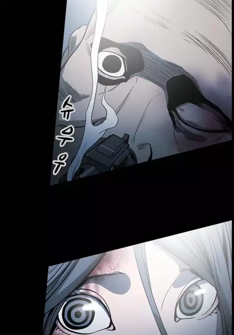 Kitsch | Disrespectful Bitch