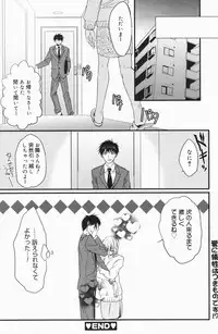 Manga Bangaichi 2007-01