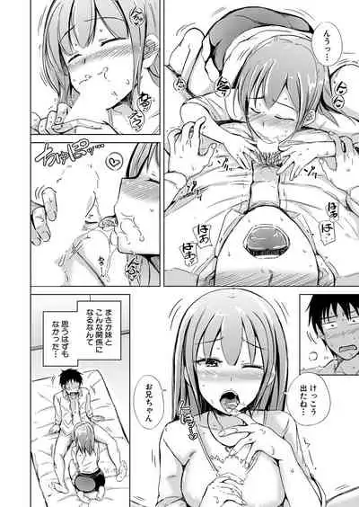 COMIC Mugen Tensei 2022-05 [Digital]