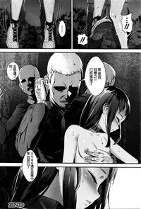 [Jairou] T.F.S - Training For Sex Ch. 1-3 [Chinese]