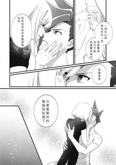 Nearly Equal 丨 勢均力敵