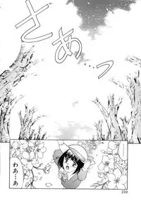 [Amayumi] Sakura Sakura