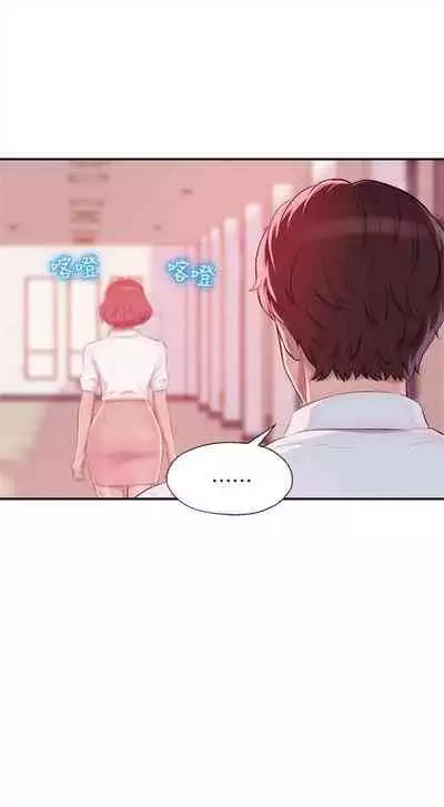 新生日记 1-61 中文翻译（完结）