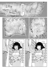 [Ochikonium (Terada Ochiko)] Eating Ghost (Flying Witch) [Japanese, English] [Digital]