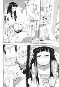 COMIC LO 2011-06 Vol. 87