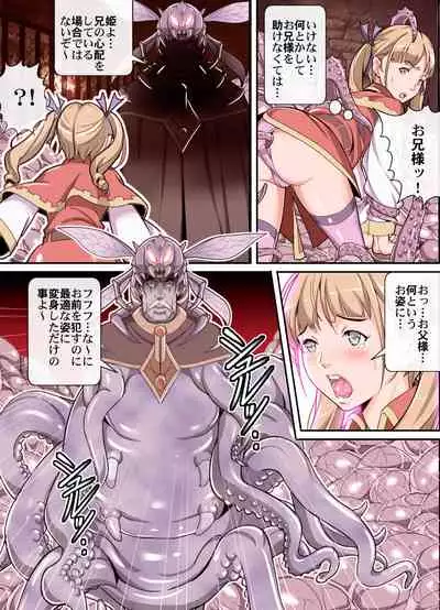 Comic The Akuochi! Mushihime-sama ga Iku!