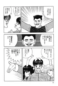 [Eiri Kiku] Lovely Juice [Digital]