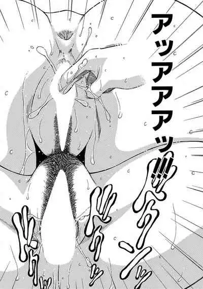 COMIC MILF 2020-06 Vol. 54