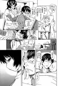 COMIC Shitsurakuten [2008-10]