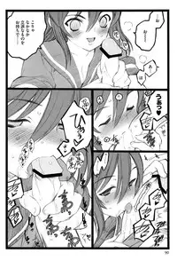 [Keuma] Ero-Figure (Jou)