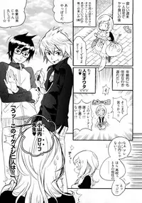 [Kishinosato Satoshi] Joshi no Kokoroe!