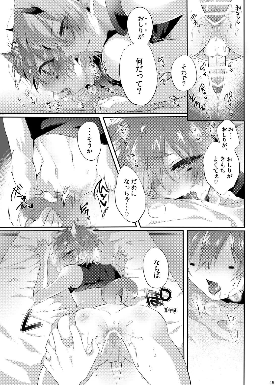 Doki×2♥Ninja HouseTRAP!!