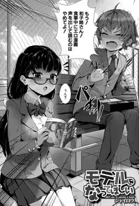 COMIC MILF 2015-12 Vol. 27