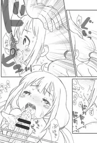 (C88) [Ashinoie (Taryl.)] Hinnyuu Musume 32 (THE IDOLM@STER CINDERELLA GIRLS)