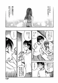 [Maakou] Motto Motto Koisuru 5 Byousen 5