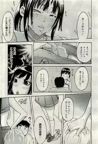 COMIC AUN 2009-11 Vol. 161