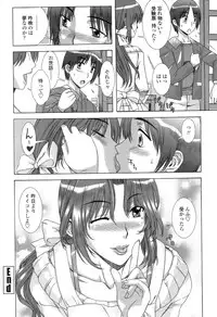 [Hanzaki Jirou] Soujyuku Kaniku Juicy