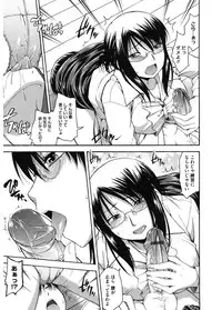 [Anthology] Core Colle Emono o Karu Onna-tachi [Digital]