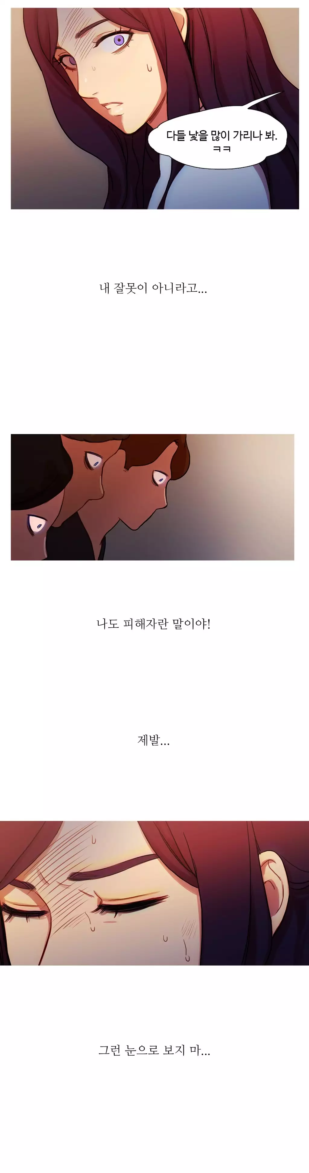 Scandal of the Witch Ch.0-34