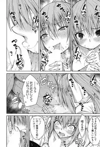[Tarakan] Harem Seikatsu♥ Ch.1-4 [Digital]