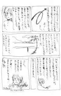 [INKPOT (Oyari Ashito)] SUPPLEMENT 2