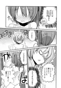 COMIC Tenma 2011-03
