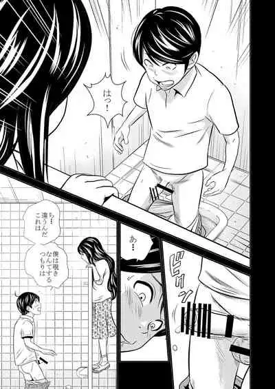 Ougon Taiken - Gold Experience