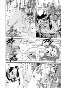 COMIC AUN 2004-10 Vol. 101