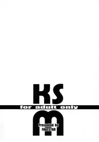 (C90) [FAKESTAR (Miharu)] KSM (Kono Subarashii Sekai ni Syukufuku o!)