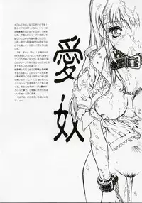 [Hotel California] SWEET ANGEL SELECTION