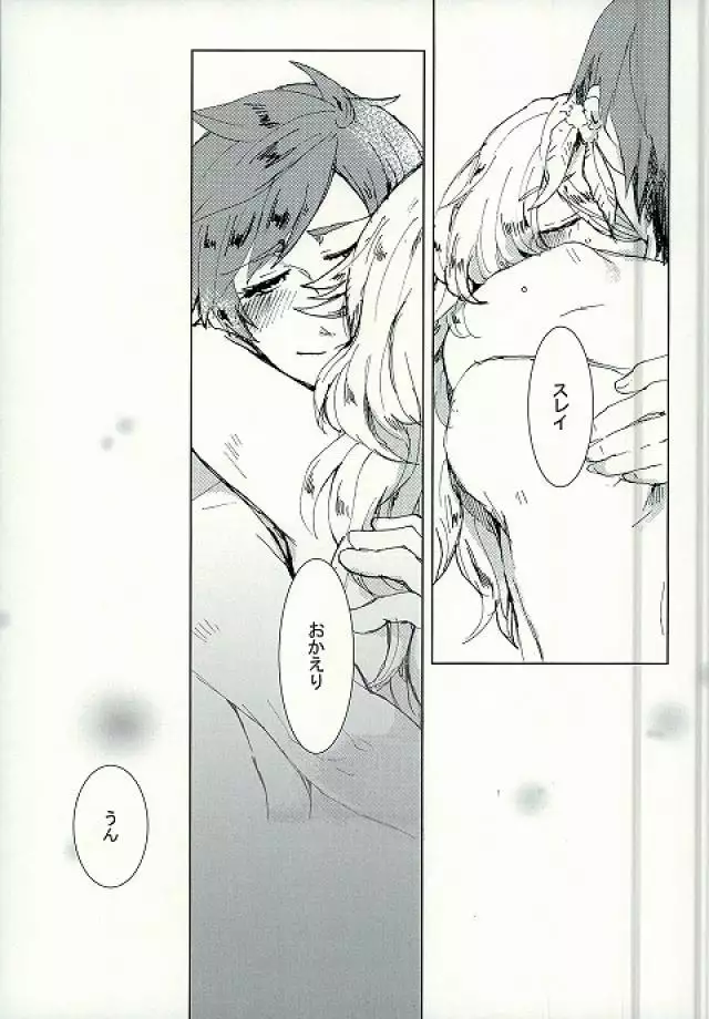 Kimi ni Shibirete Shikatanai