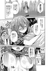 COMIC Grape Vol. 24 [Digital]