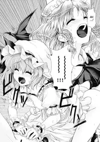 (ComiComi13) [Memoria (Tilm)] Bloody Blood (Touhou Project) [English] [desudesu]