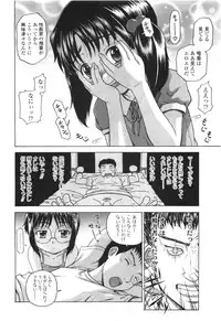 Comic LO 2010-01 Vol. 70