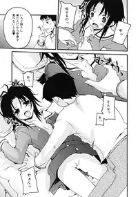 Comic RiN [2009-04] Vol.52