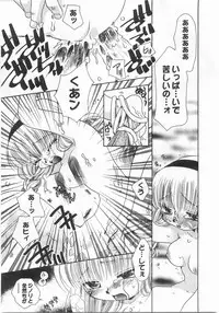 [Suzuki Mira] Romance